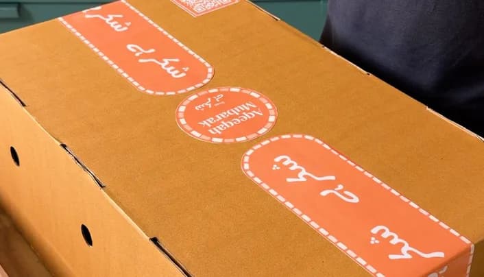 Close-up of a sealed Shukar Hai Aqeeqah Mubarak delivery box